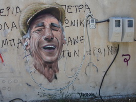 Eressos, Lesvos graffiti art