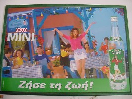 Ouzo Mini. I love the woman on the bottle and I really love the woman in this ad. Can anyone introduce her to me?